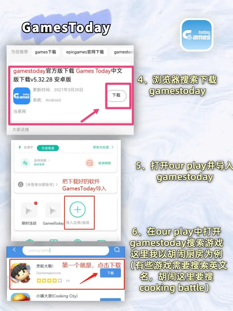吉祥彩票客户端网页版下载安装截图2