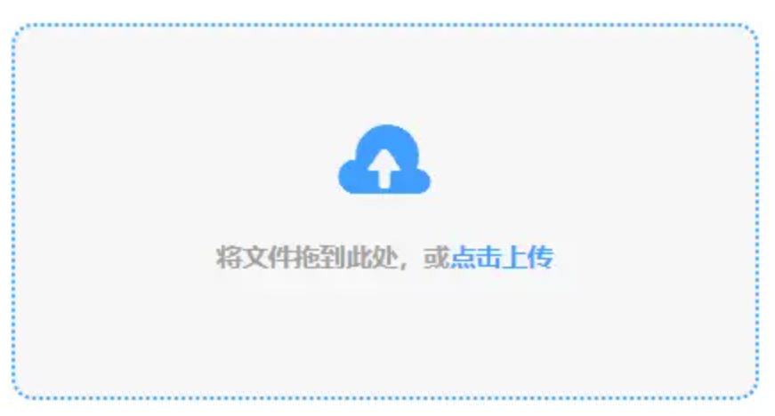 吉祥彩票客户端网页版下载安装使用讲解 - 添加文件